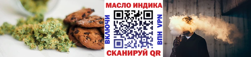 МЕГА зеркало  Унеча  Печенье с ТГК конопля  цены  