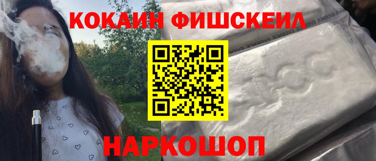 Унеча  COCAIN 99%  Вход с VPN  COCAIN Колумбийский 