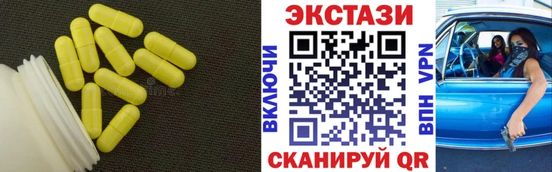 Экстази Punisher  купить наркотик  Унеча 