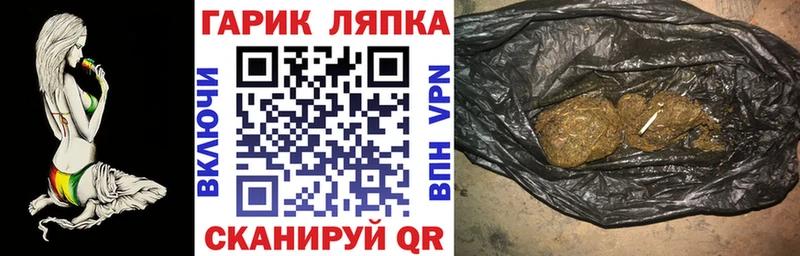 ГАШ гашик  Унеча 