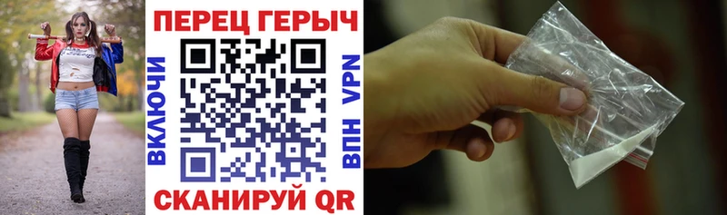 Героин Heroin  Унеча 