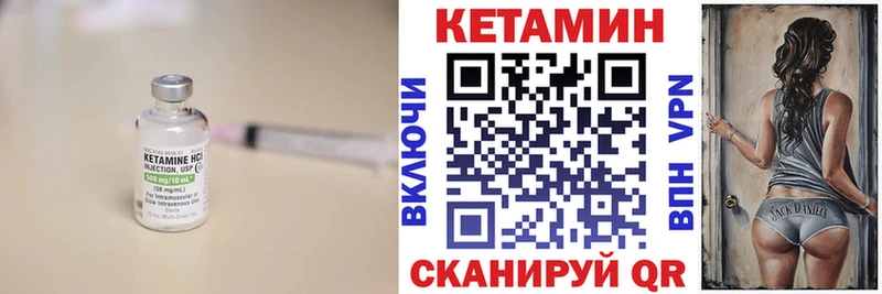 продажа наркотиков  Унеча  Кетамин VHQ 