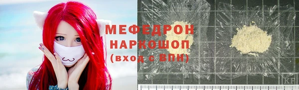 а пвп мука Балабаново