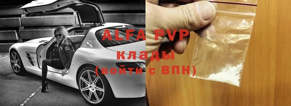 спайс Баксан