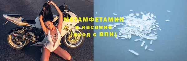 спайс Баксан