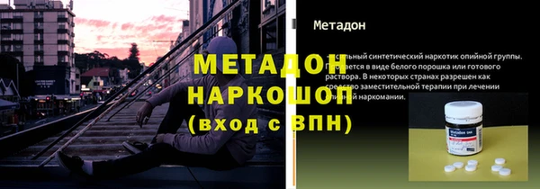 спайс Баксан