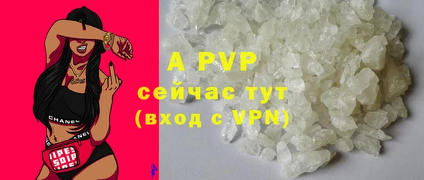 а пвп мука Балабаново