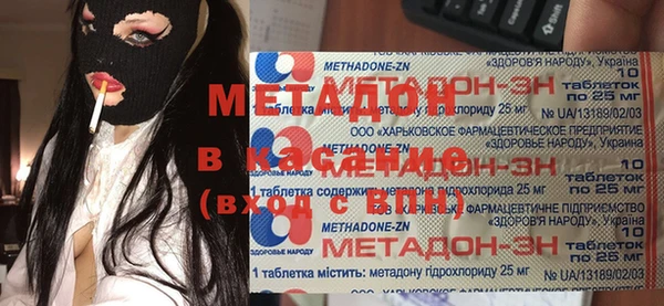 спайс Баксан