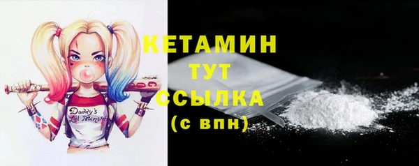 спайс Баксан