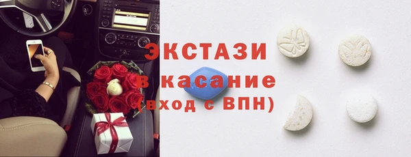 спайс Баксан