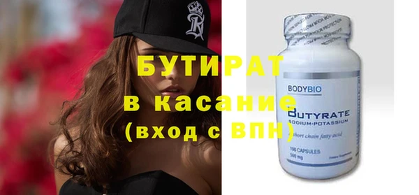 крисы Балахна
