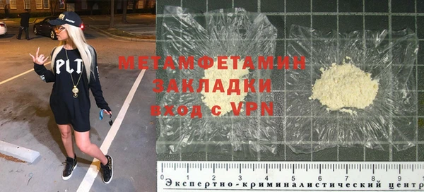 а пвп мука Балабаново