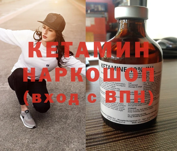 спайс Баксан