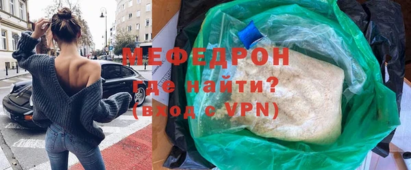 а пвп мука Балабаново