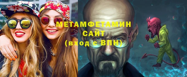 спайс Баксан