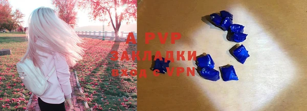 а пвп мука Балабаново