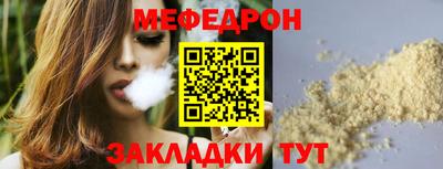 эйфоретик Обнинск