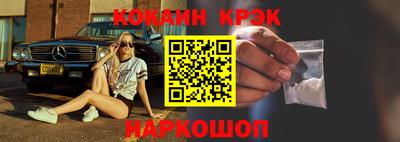 эйфоретик Обнинск