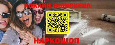 прущие грибы Обь