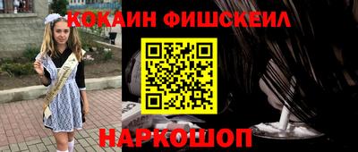эйфоретик Обнинск