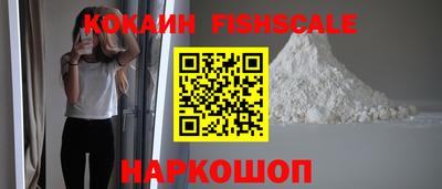 прущие грибы Обь