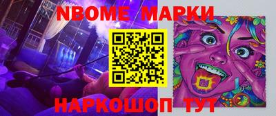 прущие грибы Обь