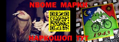 прущие грибы Обь