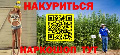 эйфоретик Обнинск