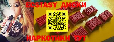 прущие грибы Обь