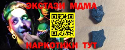 эйфоретик Обнинск