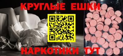 прущие грибы Обь