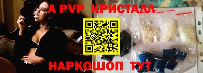эйфоретик Обнинск