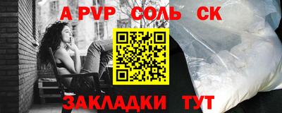 эйфоретик Обнинск