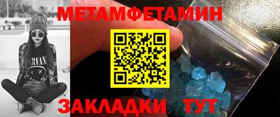 прущие грибы Обь