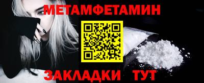 эйфоретик Обнинск