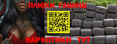 прущие грибы Обь