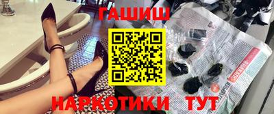 эйфоретик Обнинск