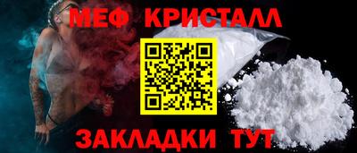 эйфоретик Обнинск