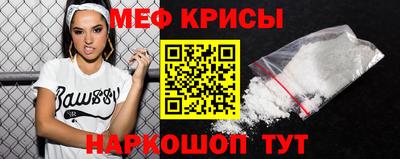 эйфоретик Обнинск