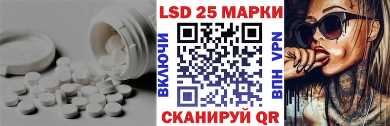 LSD-25 экстази кислота  купить наркоту  Унеча 