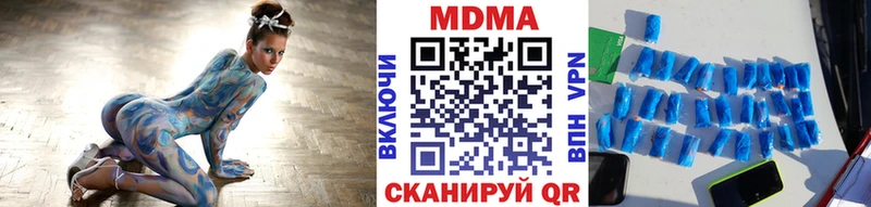MDMA Molly  Унеча 