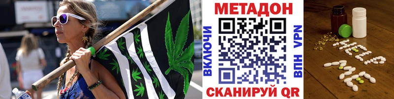 Метадон мёд  Унеча 
