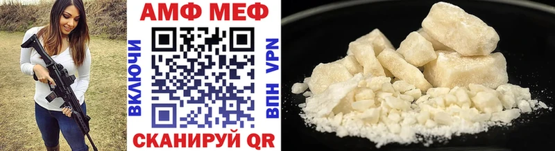 hydra зеркало Унеча Метамфетамин винт