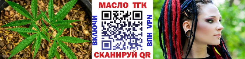 Дистиллят ТГК вейп с тгк  blacksprut   Унеча 