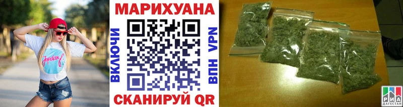 ОМГ ОМГ онион  купить наркоту  Унеча  Каннабис OG Kush 