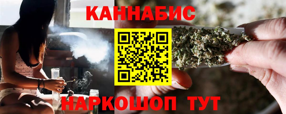 Бошки марихуана ГИДРОПОН Унеча